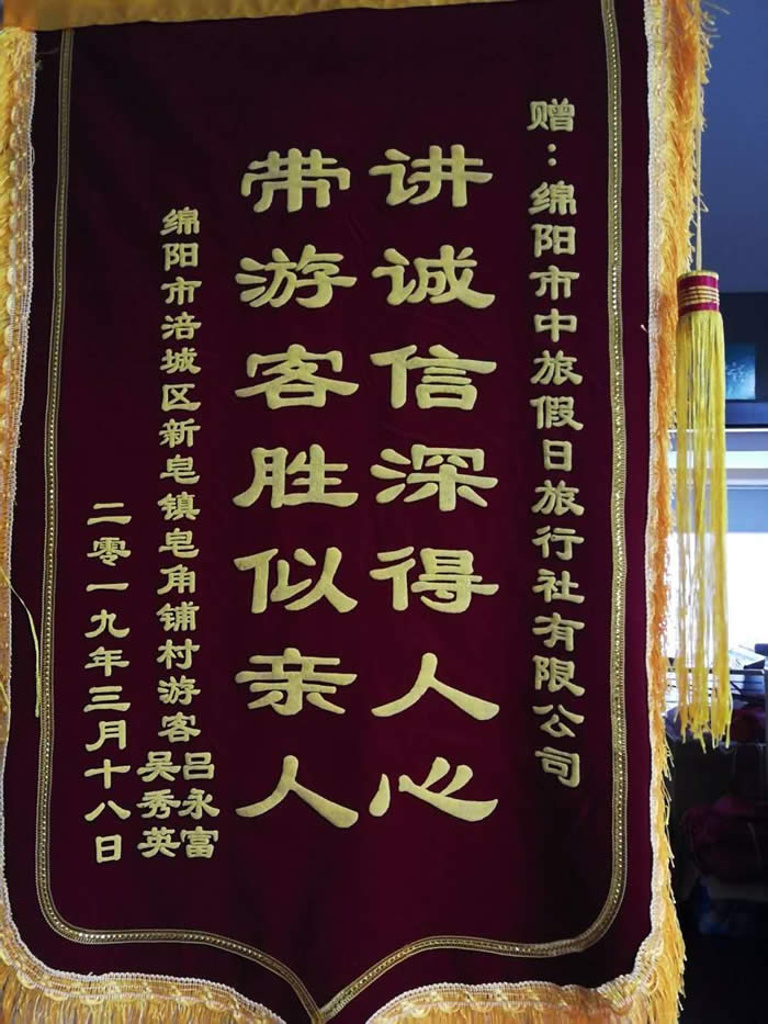 中旅假日與老年大學(xué)聯(lián)誼召開春季客戶推薦會(huì)